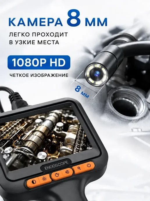 Инспекционный эндоскоп 10 м, 10 м, фото 3