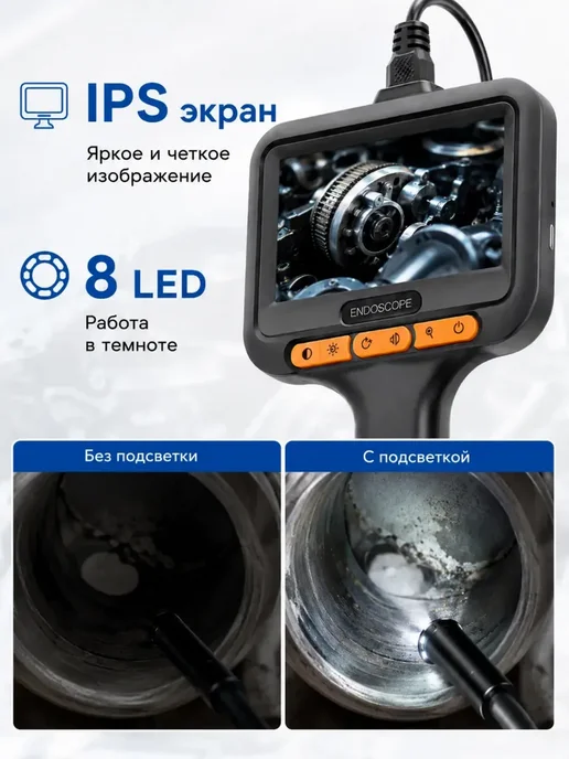 Инспекционный эндоскоп 10 м, 10 м, фото 4