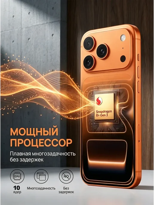 Смартфон YFQTXLW Sjnhds1t 11/1024 ГБ, голубой, фото 5