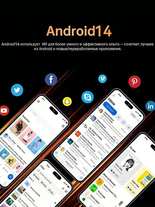 Смартфон YFQTXLW Sjnhds1t 11/1024 ГБ, голубой, фото 6