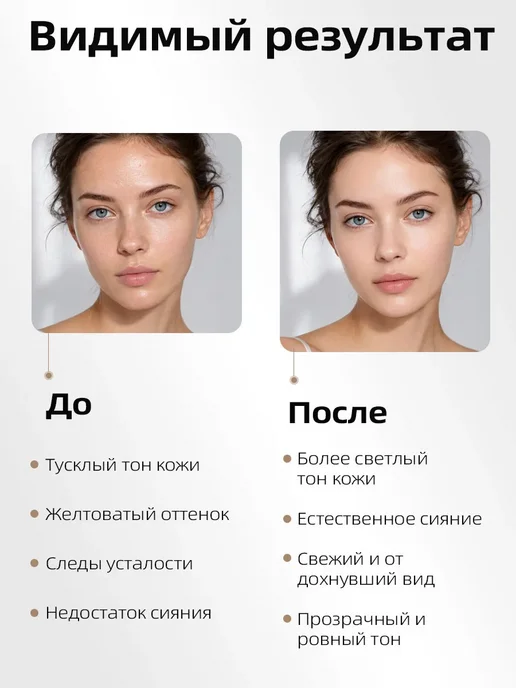 PrettyGirl Фиолетовый праймер для лица с эффектом сияния 40 г, 40 г, фото 2