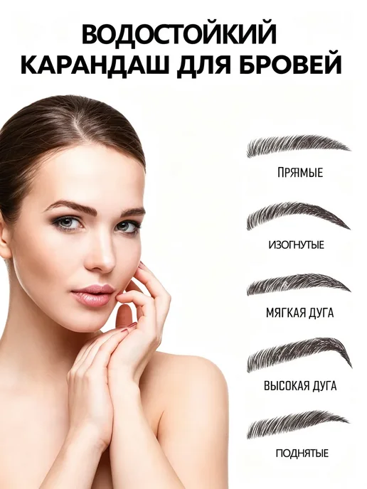 eelhoe Штамп для бровей с трафаретами, набор для макияжа бровей, вариант, фото 4