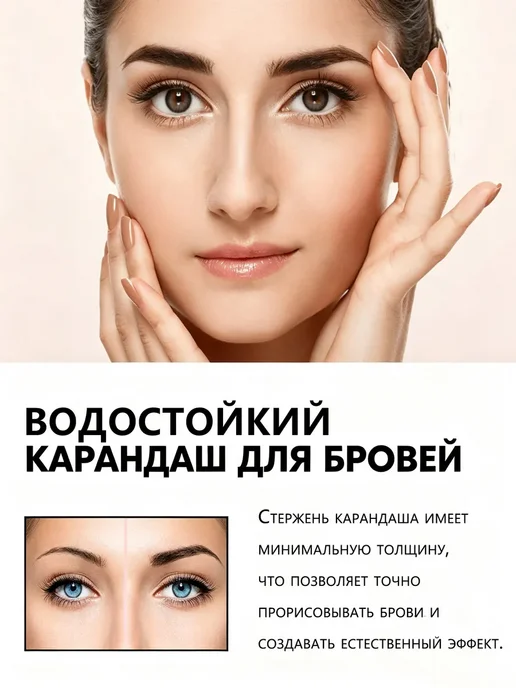eelhoe Штамп для бровей с трафаретами, набор для макияжа бровей, вариант, фото 6