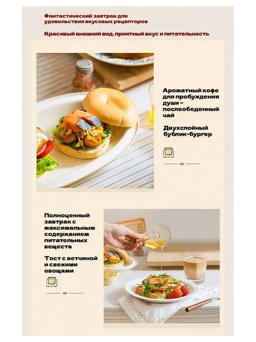 Тостер кухонный электрический для хлеба, бежевый, фото 7