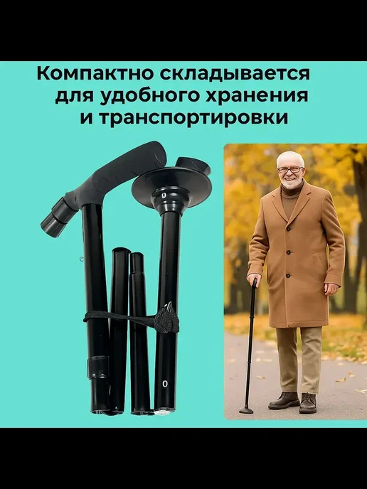 клюшка для пожилых зимняя, вариант, фото 2