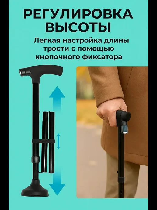клюшка для пожилых зимняя, вариант, фото 4
