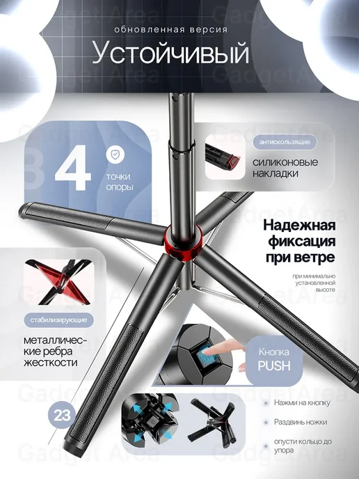 Монопод, палка для селфи с пультом, черный, фото 6