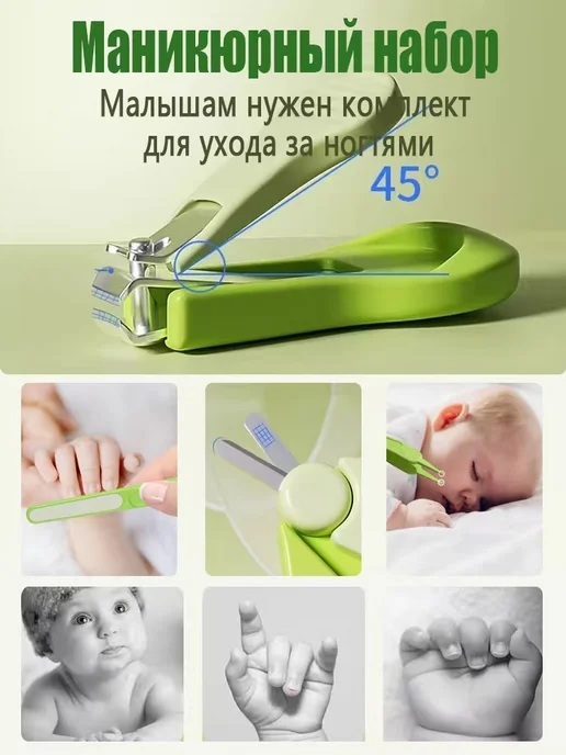 Маникюрный набор для новорожденных, желтый, фото 4