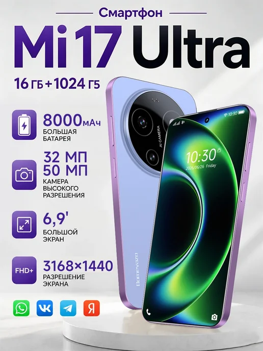 Смартфон Xiaomi Poco Mi17 16/1024 ГБ, синий