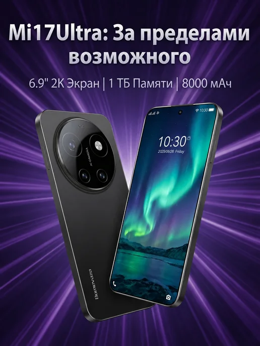 Смартфон XIA0Mi Global 16+1024 ГБ 6,9 дюйма Android 16, 1024 ГБ, фото 2