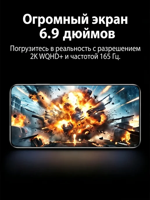 Смартфон XIA0Mi Global 16+1024 ГБ 6,9 дюйма Android 16, 1024 ГБ, фото 3