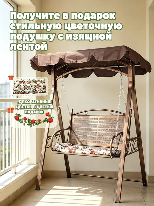 Качели садовые взрослые,Навес от солнца,Двухместный, коричневый, фото 3