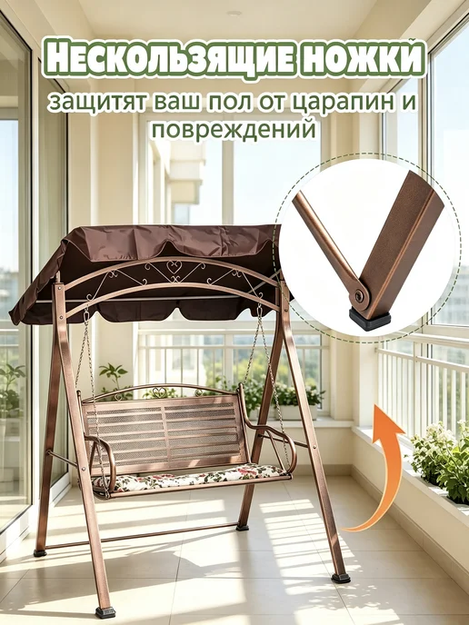 Качели садовые взрослые,Навес от солнца,Двухместный, коричневый, фото 4