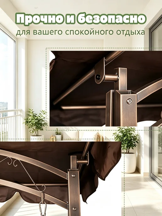 Качели садовые взрослые,Навес от солнца,Двухместный, коричневый, фото 5