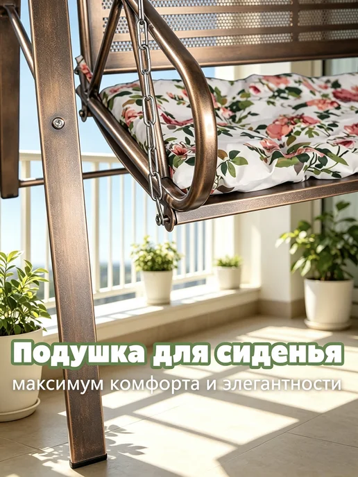 Качели садовые взрослые,Навес от солнца,Двухместный, коричневый, фото 6
