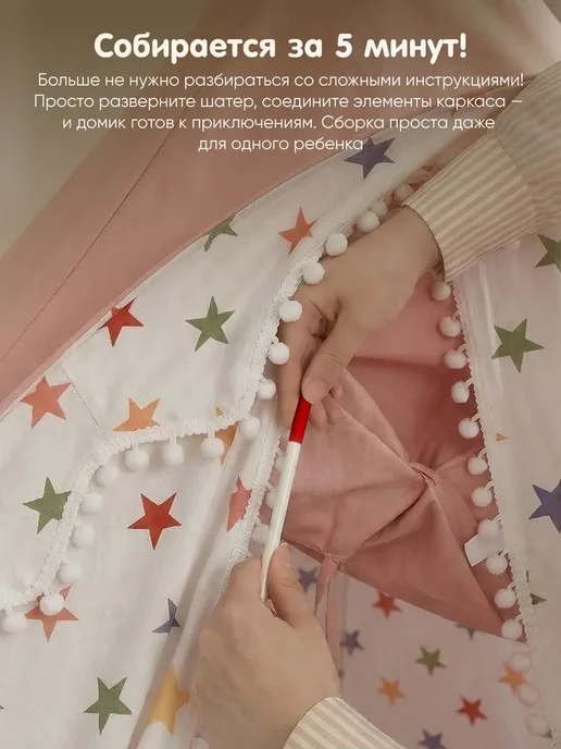 Детский домик, легко складывается для хранения, розовый, фото 4
