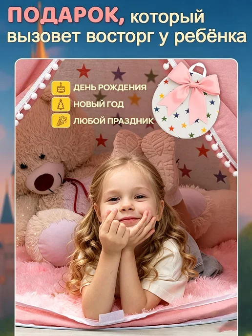 Уютная игровая палатка для домашних развлечений, розовый, фото 3