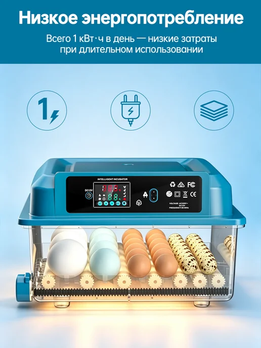 Автоматический инкубатор для яиц 220В 12В, зеленый, фото 7