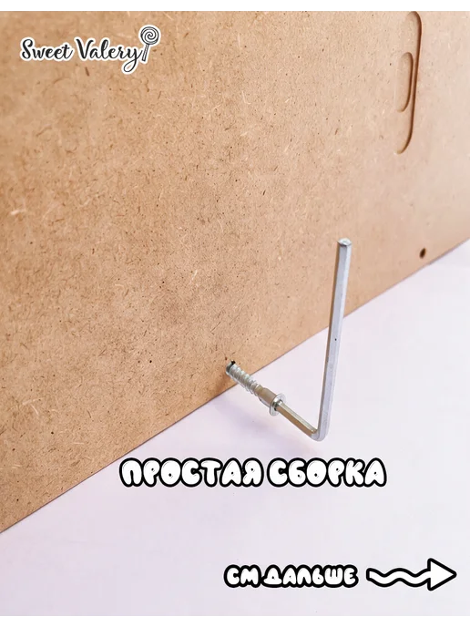 Sweet Valery Комплект полочек настенных в детскую, Облачко, 47х18х12см, коричневый, фото 6