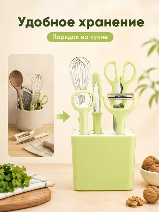 Набор кухонных инструментов 6 предметов с подставкой, вариант, фото 5