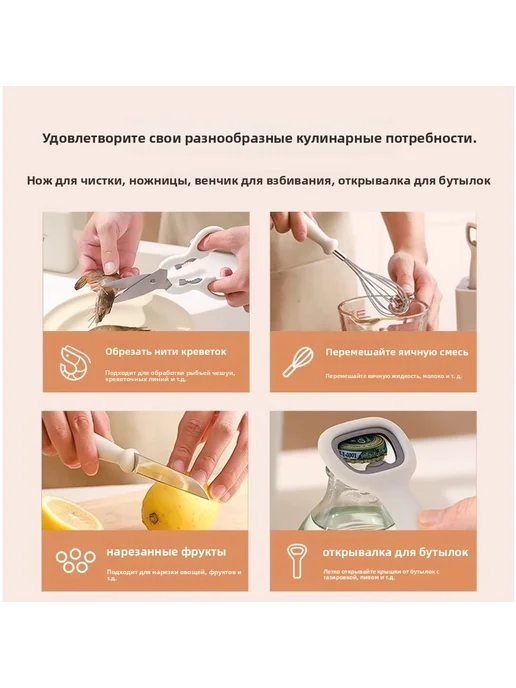 Набор кухонных инструментов 6 предметов с подставкой, вариант, фото 8