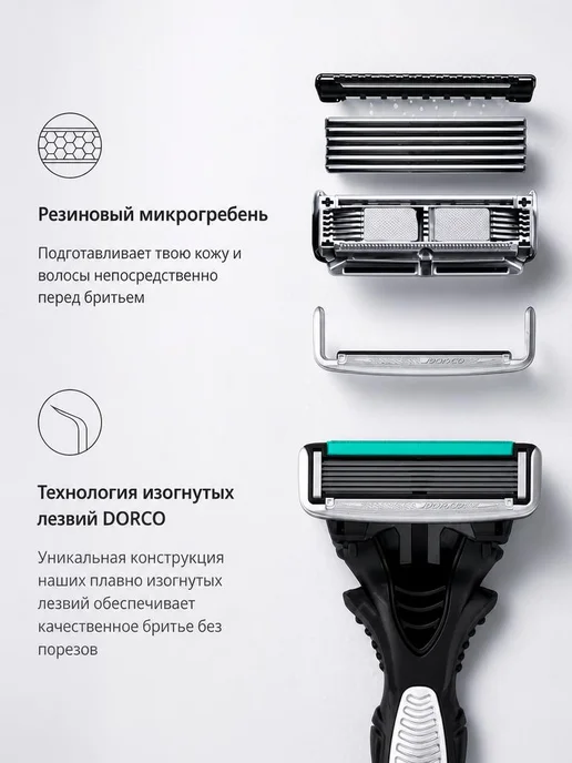 DORCO Станок для бритья мужской одноразовый Дорко Pace 6, серый, фото 3