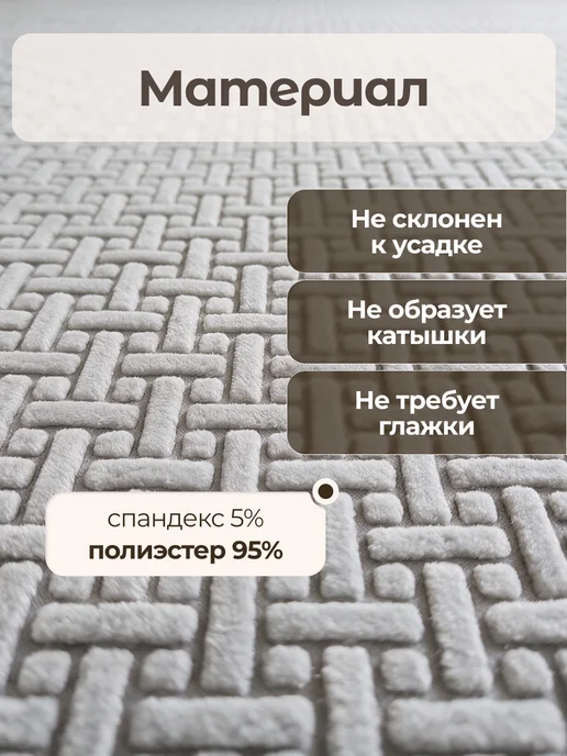 AkTs Накидка на двухместный диван на резинке дивандек, вариант, фото 4