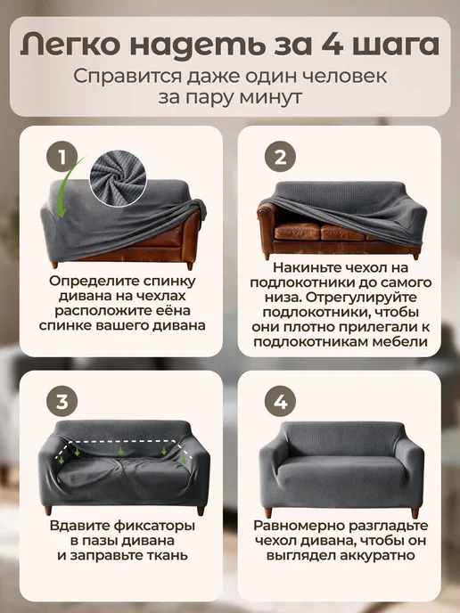 AkTs Накидка на двухместный диван на резинке дивандек, вариант, фото 7