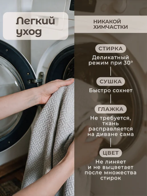 AkTs Накидка на двухместный диван на резинке дивандек, вариант, фото 8
