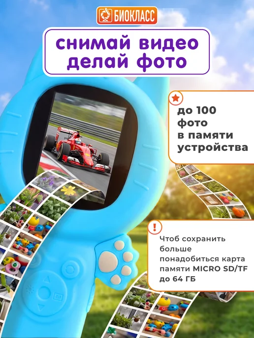 БИОКЛАСС Микроскоп детский цифровой лупа, голубой, фото 7