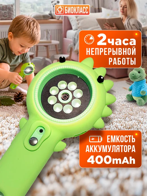 БИОКЛАСС Микроскоп детский цифровой лупа, зеленый, фото 2