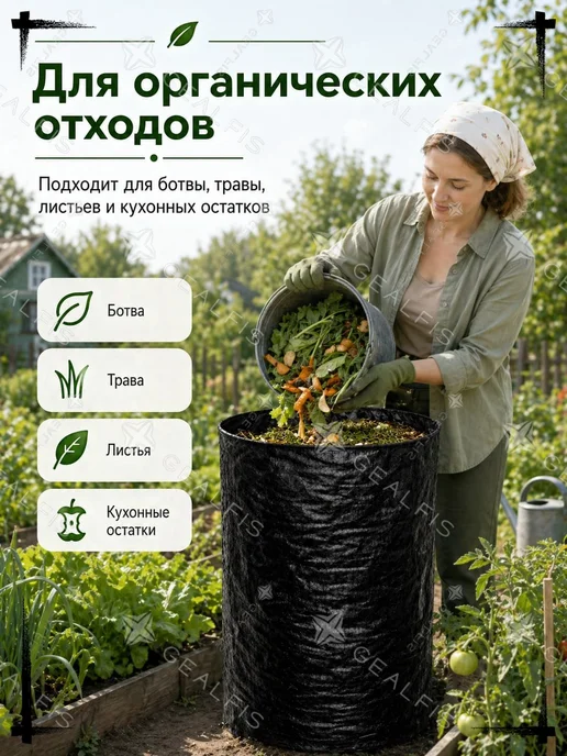 Компостер, 45 см, вариант, фото 4