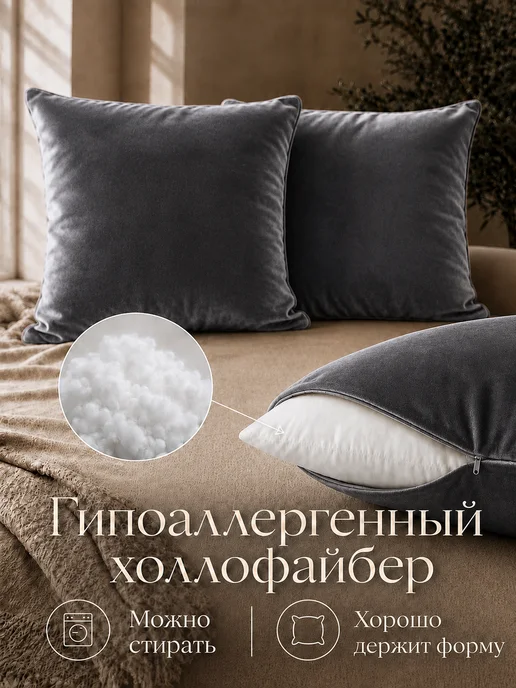 Подушка декоротивная 40х40 см, 40x40 см, фото 2