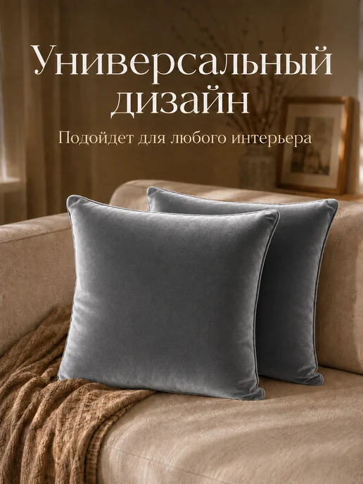 Подушка декоротивная 40х40 см, 40x40 см, фото 3