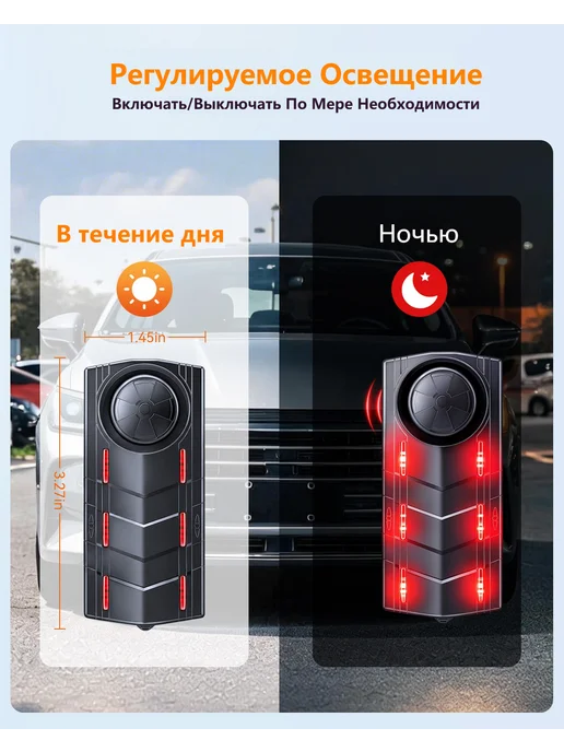 Антиугонная автосигнализация с пультом управления, вариант, фото 2