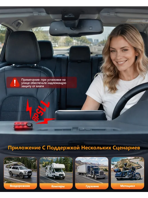 Антиугонная автосигнализация с пультом управления, вариант, фото 3