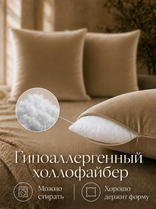 Подушка декоротивная 40х40 см, 40x40 см, фото 3