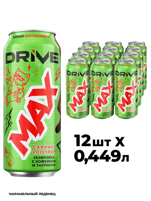 Drive Me Энергетический напиток Драйв Ми Ягодный 12 шт по 0,449л, 12 шт, 0,449 л