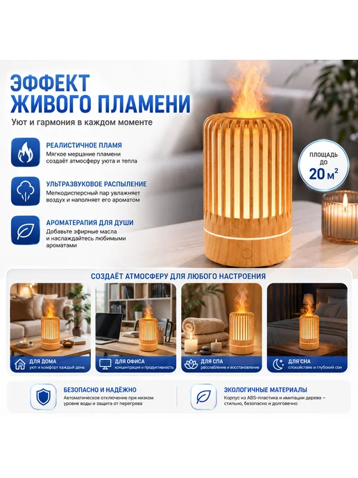 Увлажнитель для дома, коричневый, фото 3