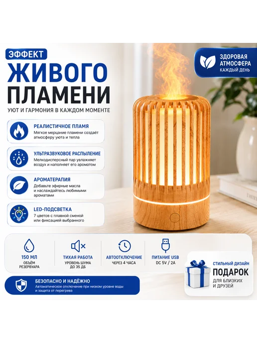 Увлажнитель для дома, коричневый, фото 4