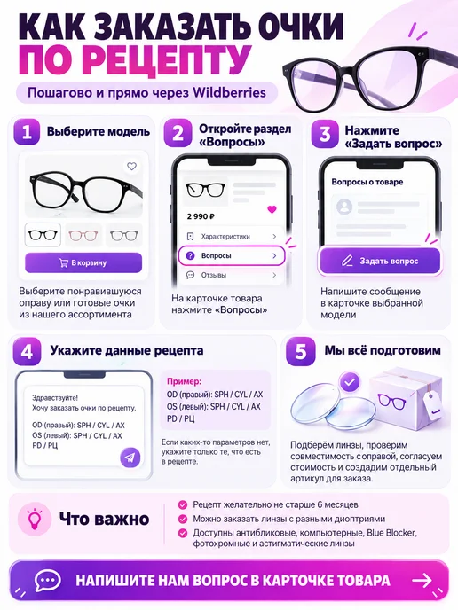 Silver Fish Очки - 1.25 компьютерные для зрения, серебристый, фото 7