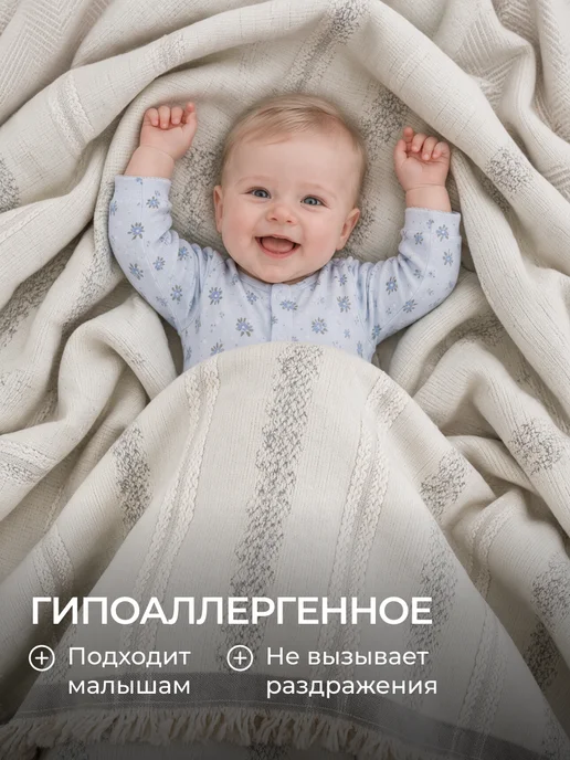 AkTs Накидка покрывало на диван кровать, вариант, фото 4