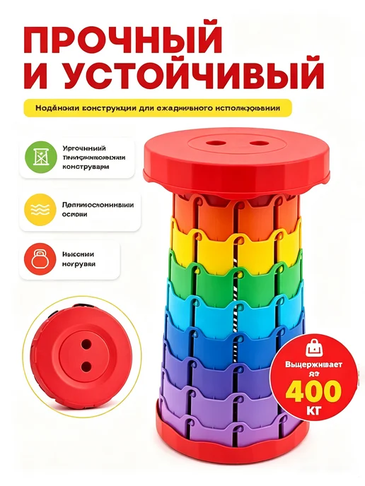 Раздвижной стул складной регулируемый, розовый
