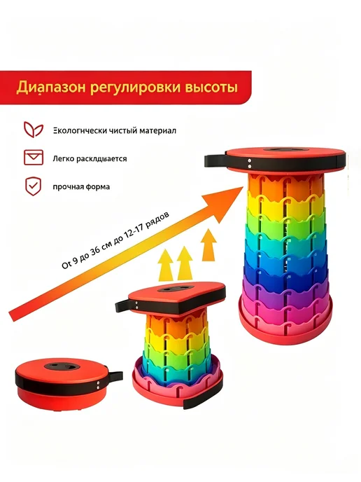 Раздвижной стул складной регулируемый, розовый, фото 4