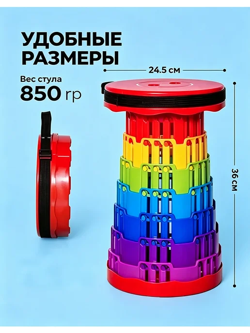 Складной стул телескопический для кемпинга, розовый