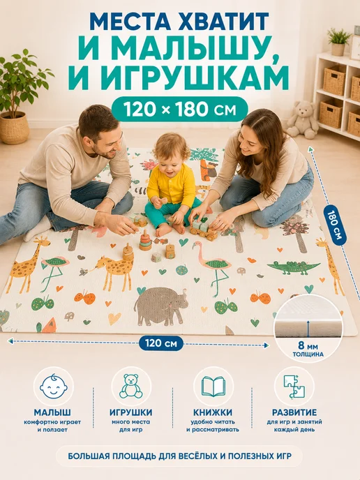 Polikate Коврик для новорожденных для ползания, бежевый, фото 3