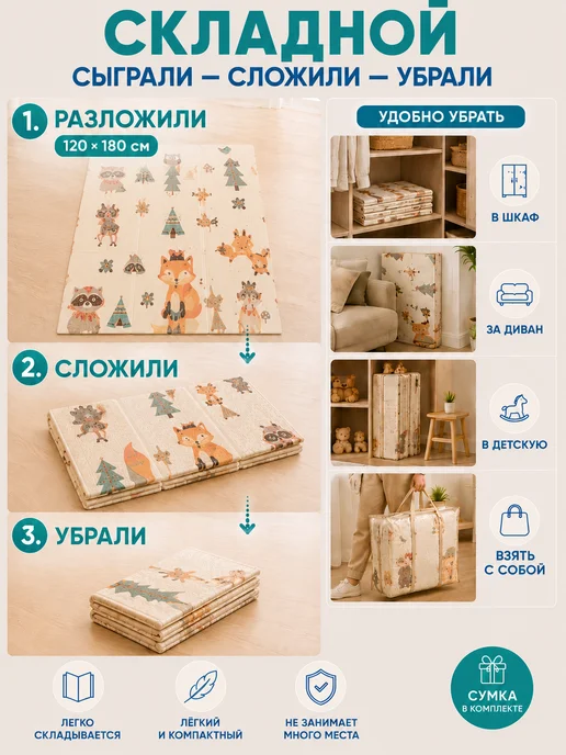 Polikate Коврик для новорожденных для ползания, бежевый, фото 5