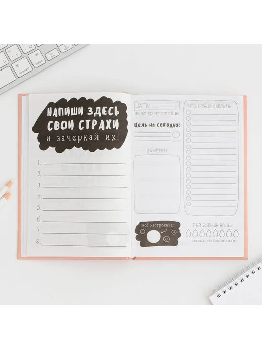 Творческий ежедневник с заданиями и рисунком, бежевый, фото 4