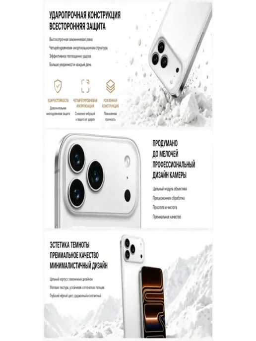 Смартфон Pro Max I17 Pro Max 12/512 ГБ (восстановленный), черный, фото 3