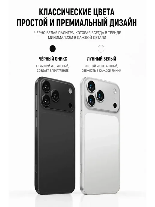 Смартфон Pro Max I17 Pro Max 12/512 ГБ (восстановленный), черный, фото 6